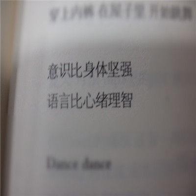 江煜/暗黑系朋友圈背景图  见万物留恋依旧.