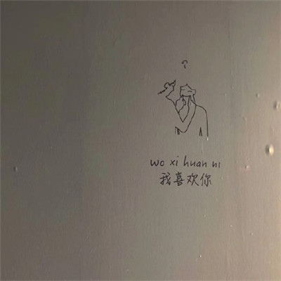 江煜/暗黑系朋友圈背景图  见万物留恋依旧.