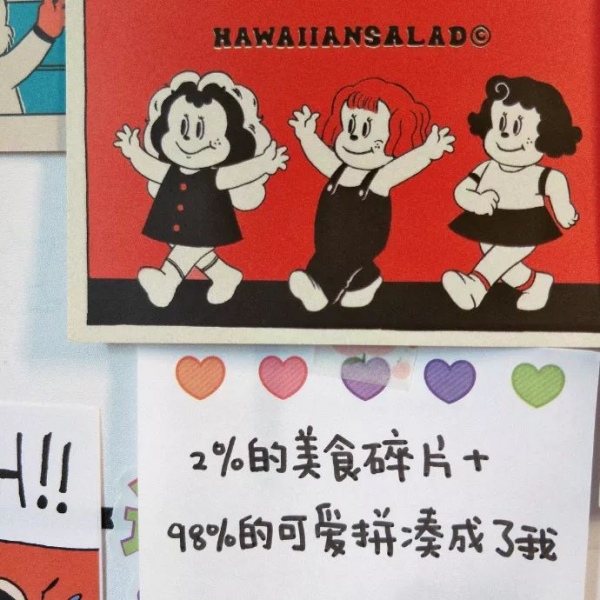 唯美文字图片