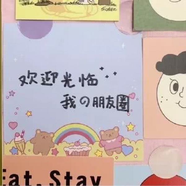 唯美文字图片