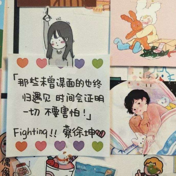 唯美文字图片