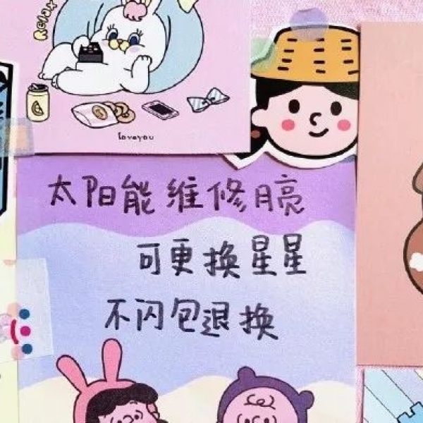 唯美文字图片