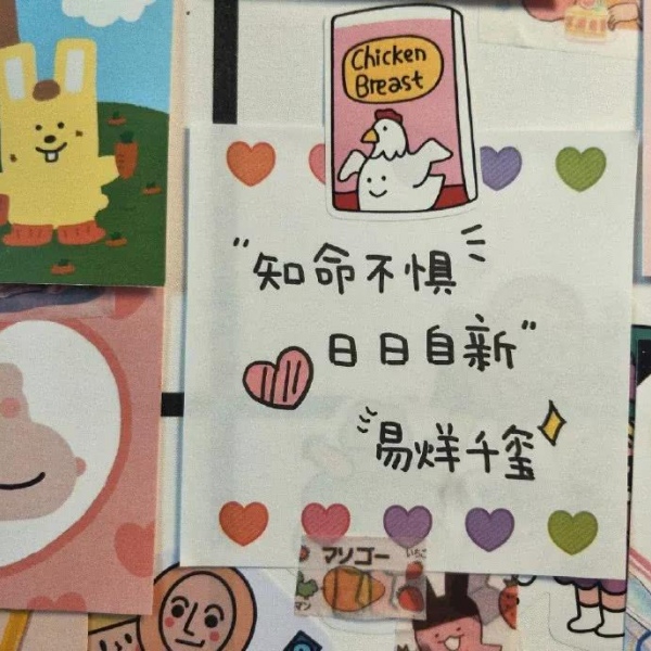 唯美文字图片