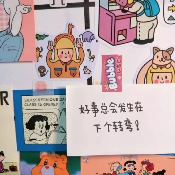 唯美文字图片