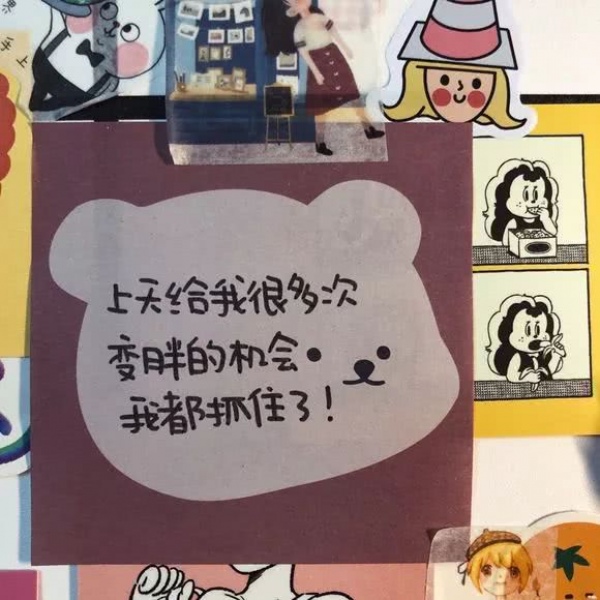 唯美文字图片
