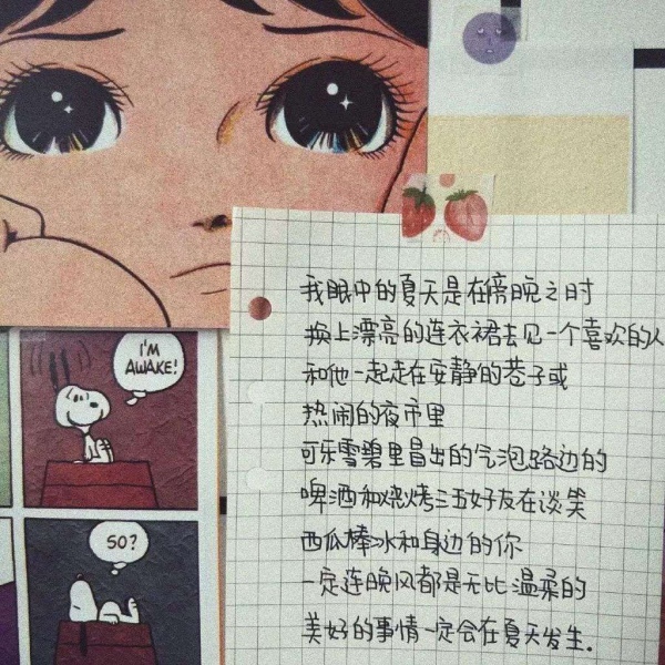 唯美文字图片