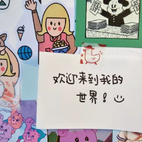 唯美文字图片