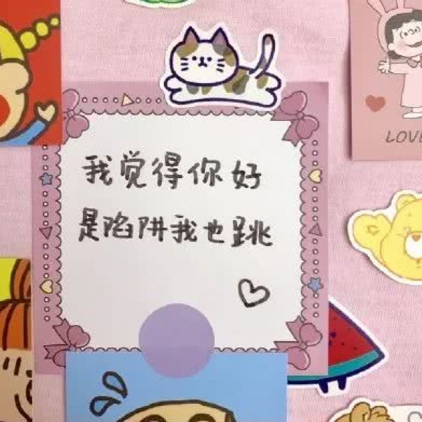唯美文字图片