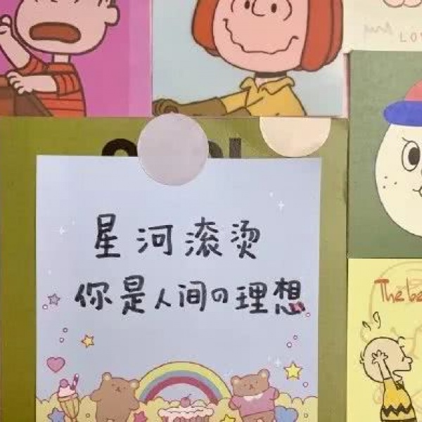 唯美文字图片