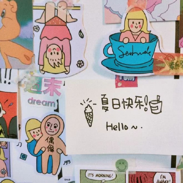 唯美文字图片