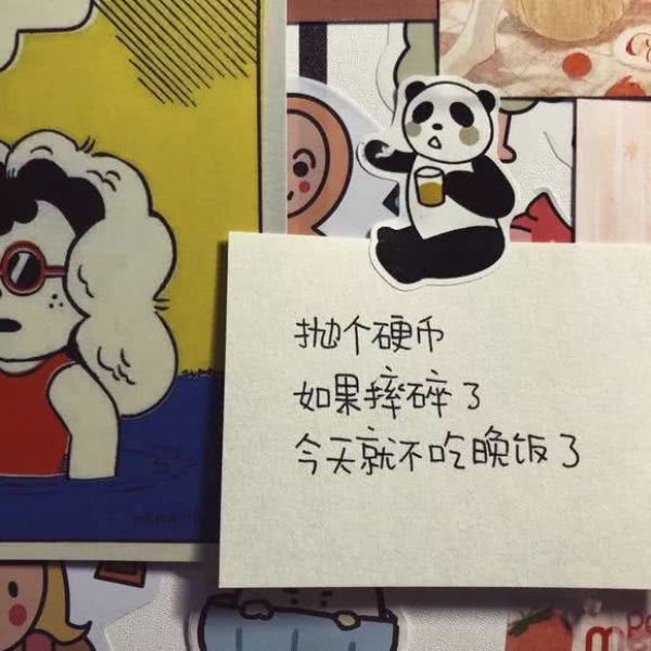 唯美文字图片