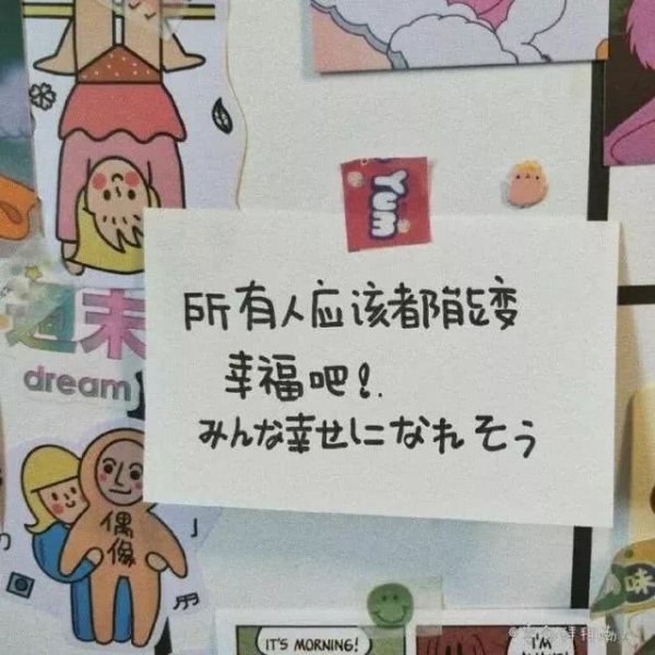 唯美文字图片