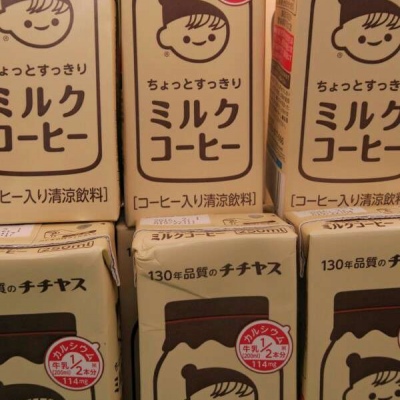 皆甜:饮料背景图/世间五味杂粮，唯独你是甜蜜动人