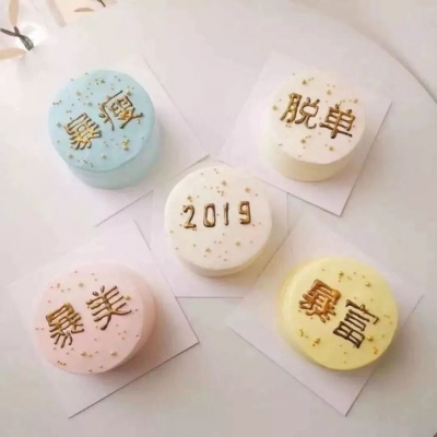 安奈 ins风背景图 我们各自努力 在最高点处重逢