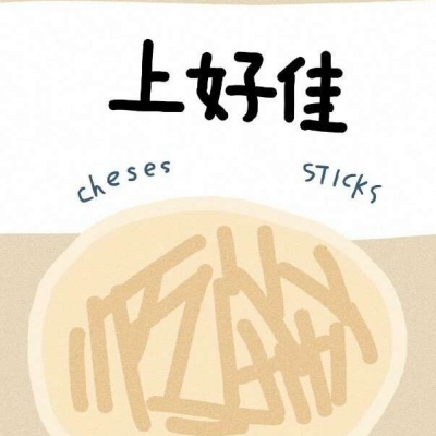背景  云深不知处 ?曲终人未散