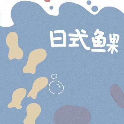 背景  云深不知处 ?曲终人未散