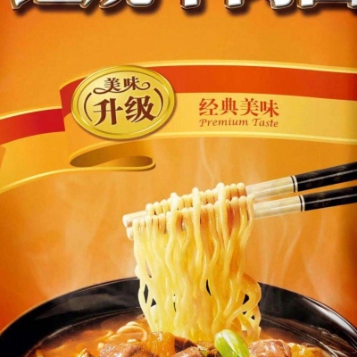 零食饮料 味香俱全