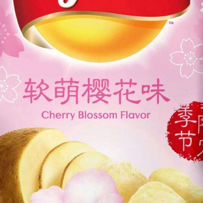 零食饮料 味香俱全