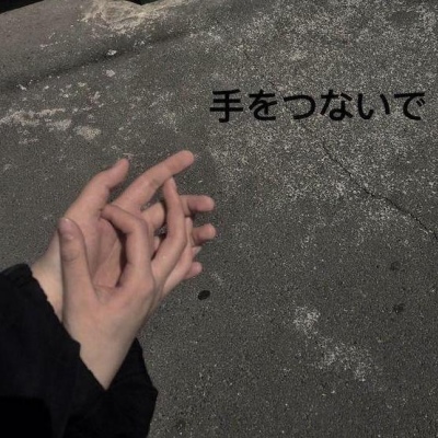 等待不可怕，可怕是不知道什么是尽头