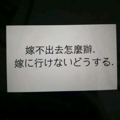 等待不可怕，可怕是不知道什么是尽头