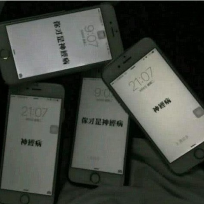 等待不可怕，可怕是不知道什么是尽头