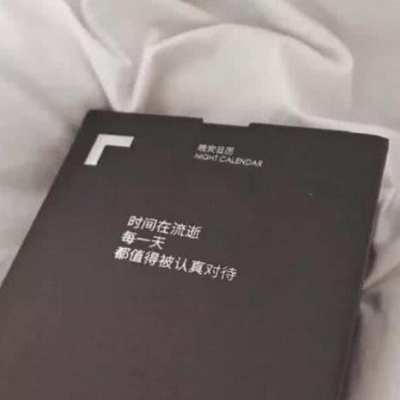 等待不可怕，可怕是不知道什么是尽头