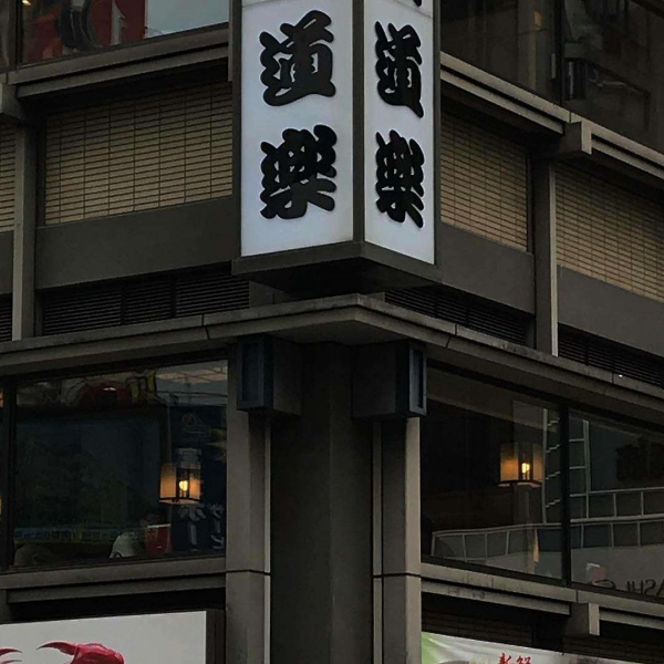 阿兴：ins日系背景图