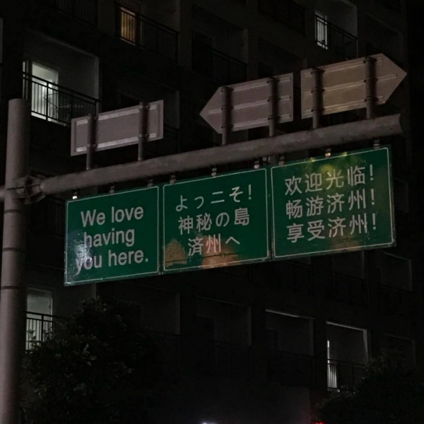 阿兴：ins日系背景图
