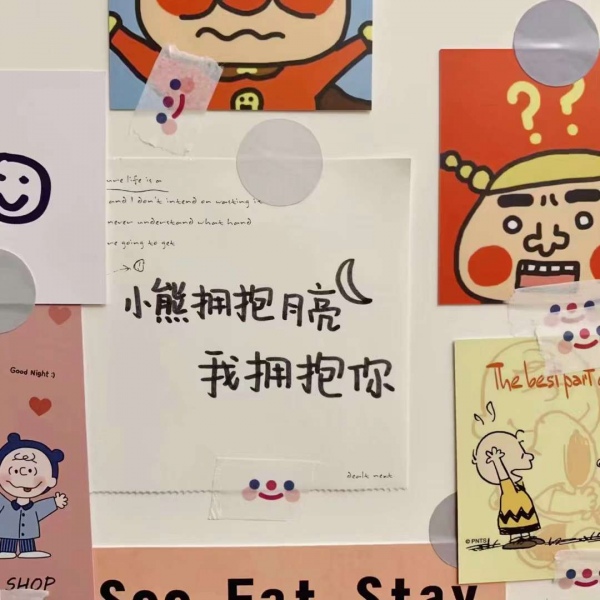 林一笑/景物背景图/中秋快乐?