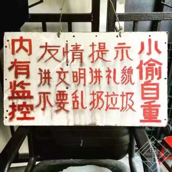 林一笑/景物背景图/中秋快乐?