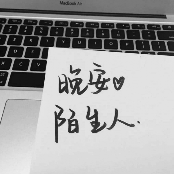 林一笑/景物背景图/中秋快乐?