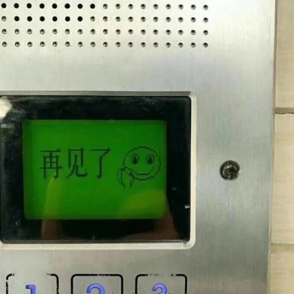 林一笑/景物背景图/中秋快乐?