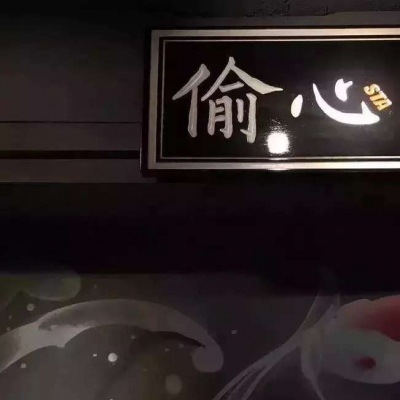 背景图吖