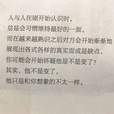 苏瓷:文字背景（唯美 简约 白色系 句子）