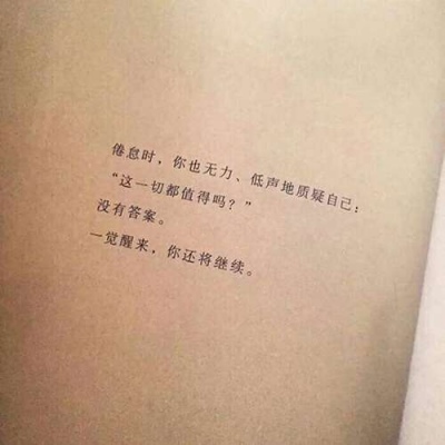 苏瓷:文字背景（唯美 简约 白色系 句子）