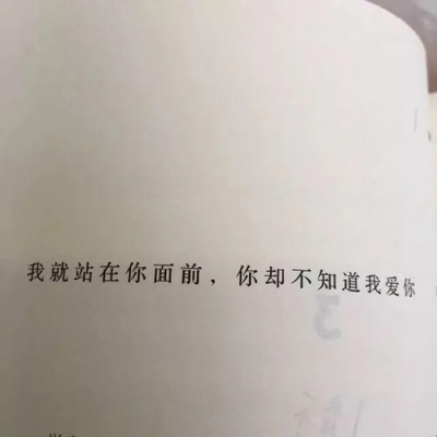 苏瓷:文字背景（唯美 简约 白色系 句子）
