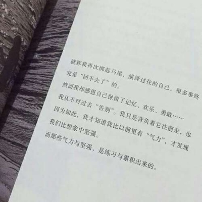 苏瓷:文字背景（唯美 简约 白色系 句子）