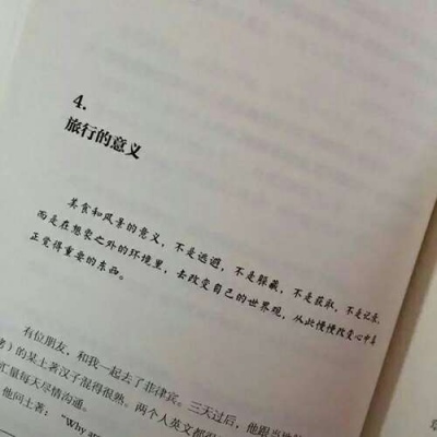 苏瓷:文字背景（唯美 简约 白色系 句子）