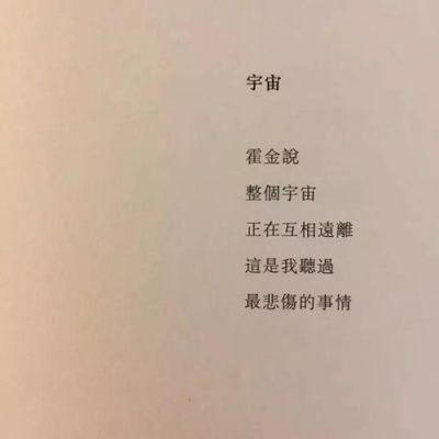 苏瓷:文字背景（唯美 简约 白色系 句子）