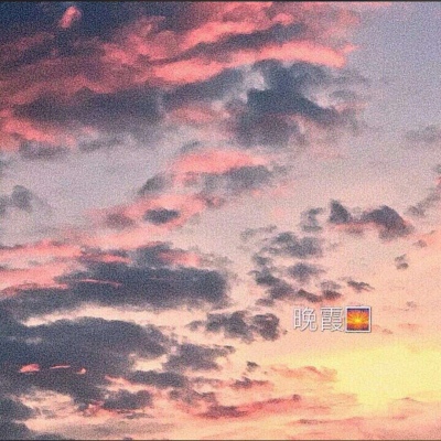 允言/唯美治愈系风景头像   乏味千万