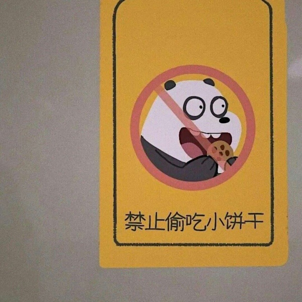 允言/禁止文字牌    百无一用是深情 不屑一顾最相思