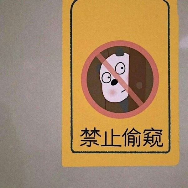 允言/禁止文字牌    百无一用是深情 不屑一顾最相思