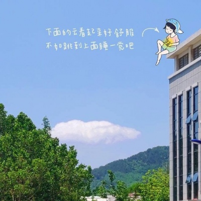 【天空美图】我携满天星辰赠予你，满天星辰不及你