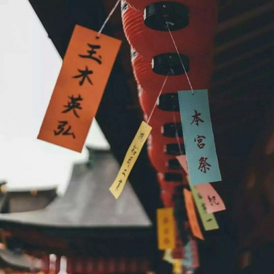安奈 ins风治愈系清新头像 你第一眼喜欢的人 一般不喜欢你