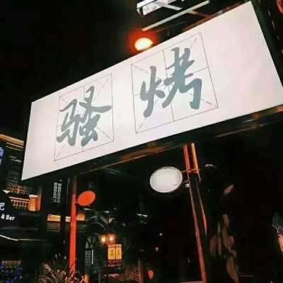 安奈 ins风治愈系清新头像 你第一眼喜欢的人 一般不喜欢你