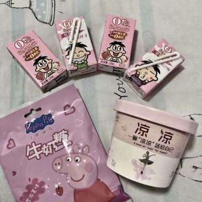 少女心背景图礼貌拿图   谢谢