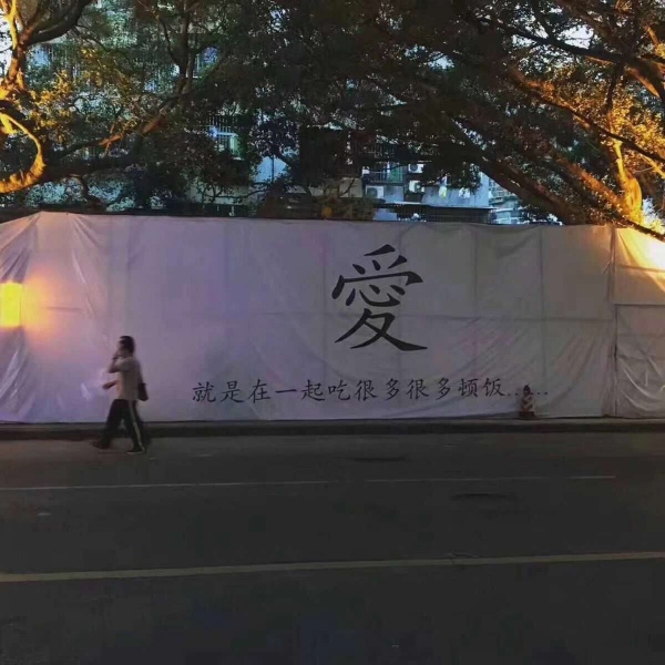 唯美原宿风空间背景图/连水都会变质 更何况人心.