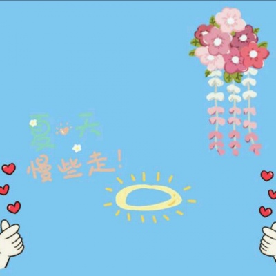 林知晚  简单可爱扣扣背景图