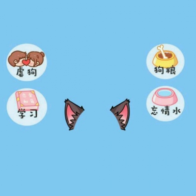 林知晚  简单可爱扣扣背景图