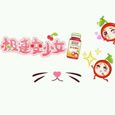 林知晚  简单可爱扣扣背景图